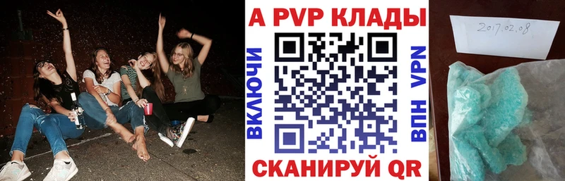 Alfa_PVP СК КРИС Суздаль