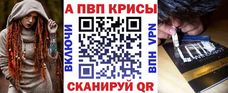 А ПВП кристаллы  Купить где  Суздаль 