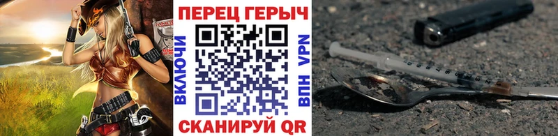 Купить закладки  Суздаль  Героин герыч 