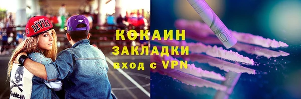 бошки Козельск