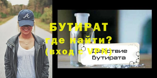 бошки Козельск