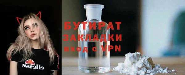бошки Козельск