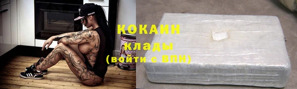 наркотики Кодинск