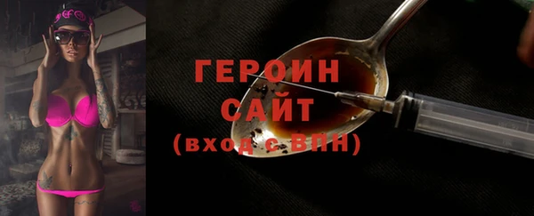 бошки Козельск