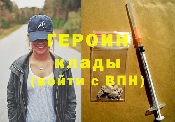 бошки Козельск