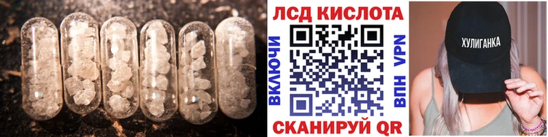 ЛСД экстази кислота  Купить  Суздаль 