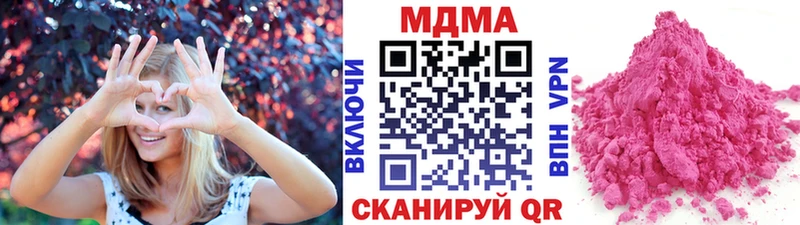 МДМА VHQ Купить Суздаль
