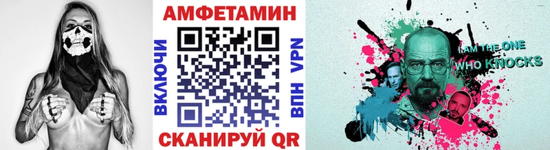 МЕТАМФЕТАМИН винт  Купить где  Суздаль 