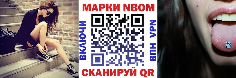 Наркотические марки 1500мкг  Купить где  Суздаль 
