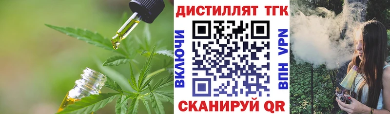 ТГК жижа  Купить где  Суздаль 